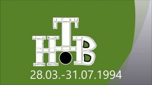 История логотипов (НТВ, 1993-н.в.)