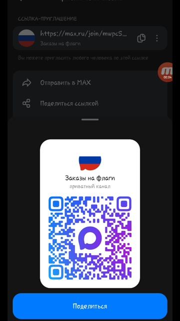кюар на мой канал