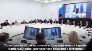 В Саратове впервые пройдет культурно-исторический форум «Россия. Саратов. Культура»