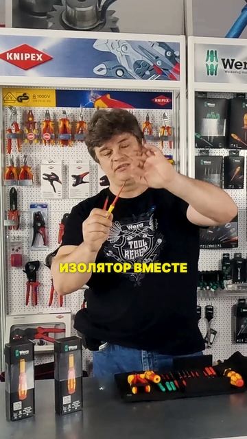 Насадки Extra Slim с зауженным концом