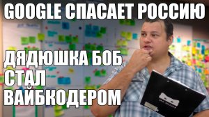 Проводные телефоны вернулись | Индусы напали на GitHub - Вечерний крудошлеп #38