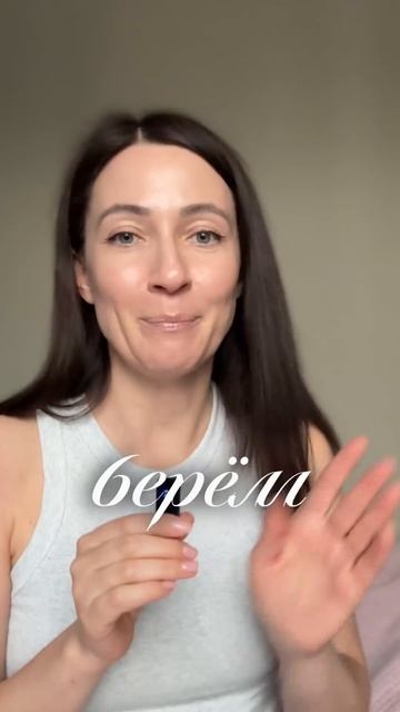 Подбор ухода онлайн у косметолога #ольгапетрунина #skincare #кожалица #уходзакожей