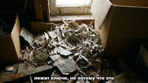 Где хранить деньги при нестабильности： бытовые тайники без киношной глупости