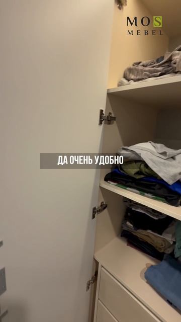 Эту функцию клиенты ценят больше всего