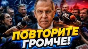 Идеальный ответ Лаврова, который обезоружил провокаторов без крика