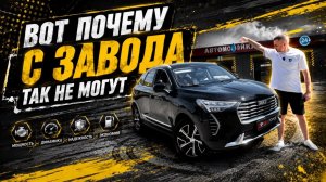ЧИП ТЮНИНГ НА САМЫЙ ПЕРВЫЙ Haval Jolion В РОССИИ🚀