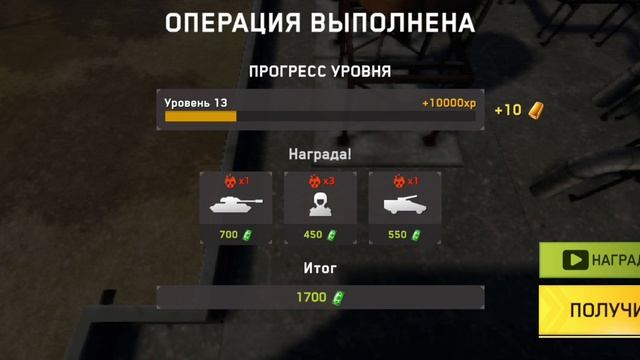 управляю FPV дронами в игре