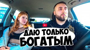ЖДАЛА МАЖОРА А ПРИЕХАЛ НИЩЕБРОД _ ЧСВ В ШОКЕ _ Ars FloYd