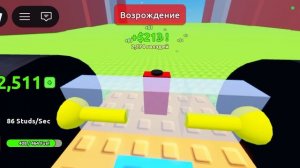 играю в roblox