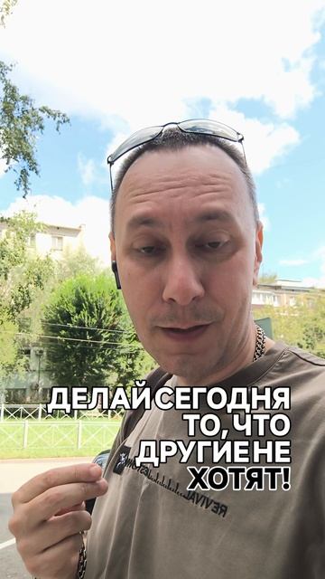 Трудись!