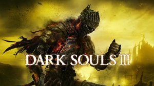 кооп c 3ploGames Dark souls III #7