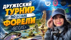 Наш первый турнир! Как это было?