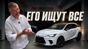 Почему Lexus RX остаётся самым востребованным японцем