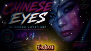 Fancy - Chinese Eyes  Jeff Zarling