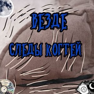 ИДЕЯ МОЯ//Эдит про меня /ДЕЛАЛА ДВА ЧАСА//БРИГАДА:На три лайка//🐺🌙