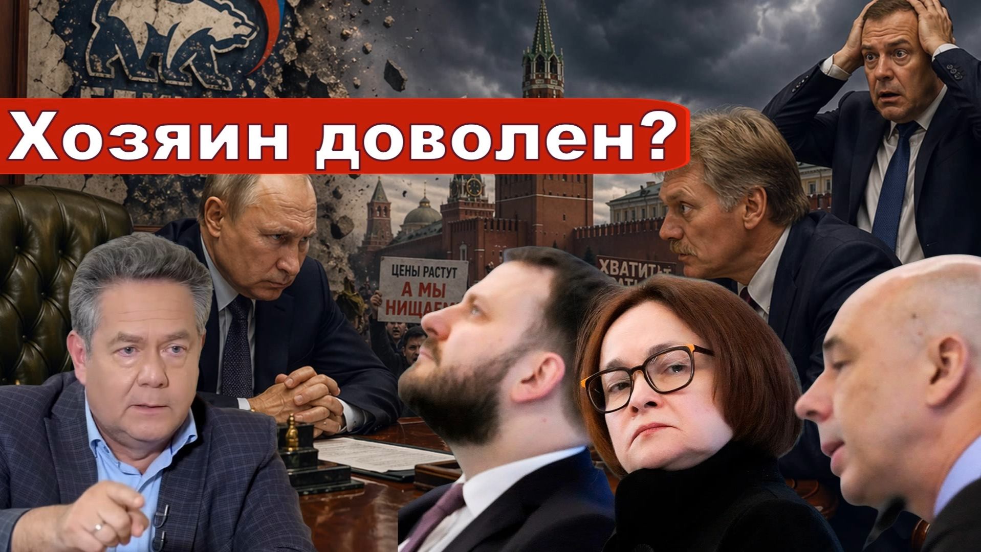 Платошкин | Про НАБИУЛЛИНУ и не только... | Задачи и цели Центробанка смотреть онлайн