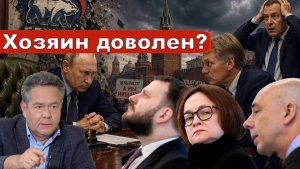 Платошкин | Про НАБИУЛЛИНУ и не только... | Задачи и цели Центробанка