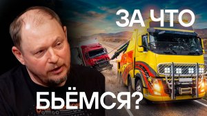 Большегрузы и ДТП, что творится на наших дорогах? Штрафстоянки, АПВГК, дальнобой в 2026.