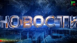 Полный выпуск новостей от 27.07.2026