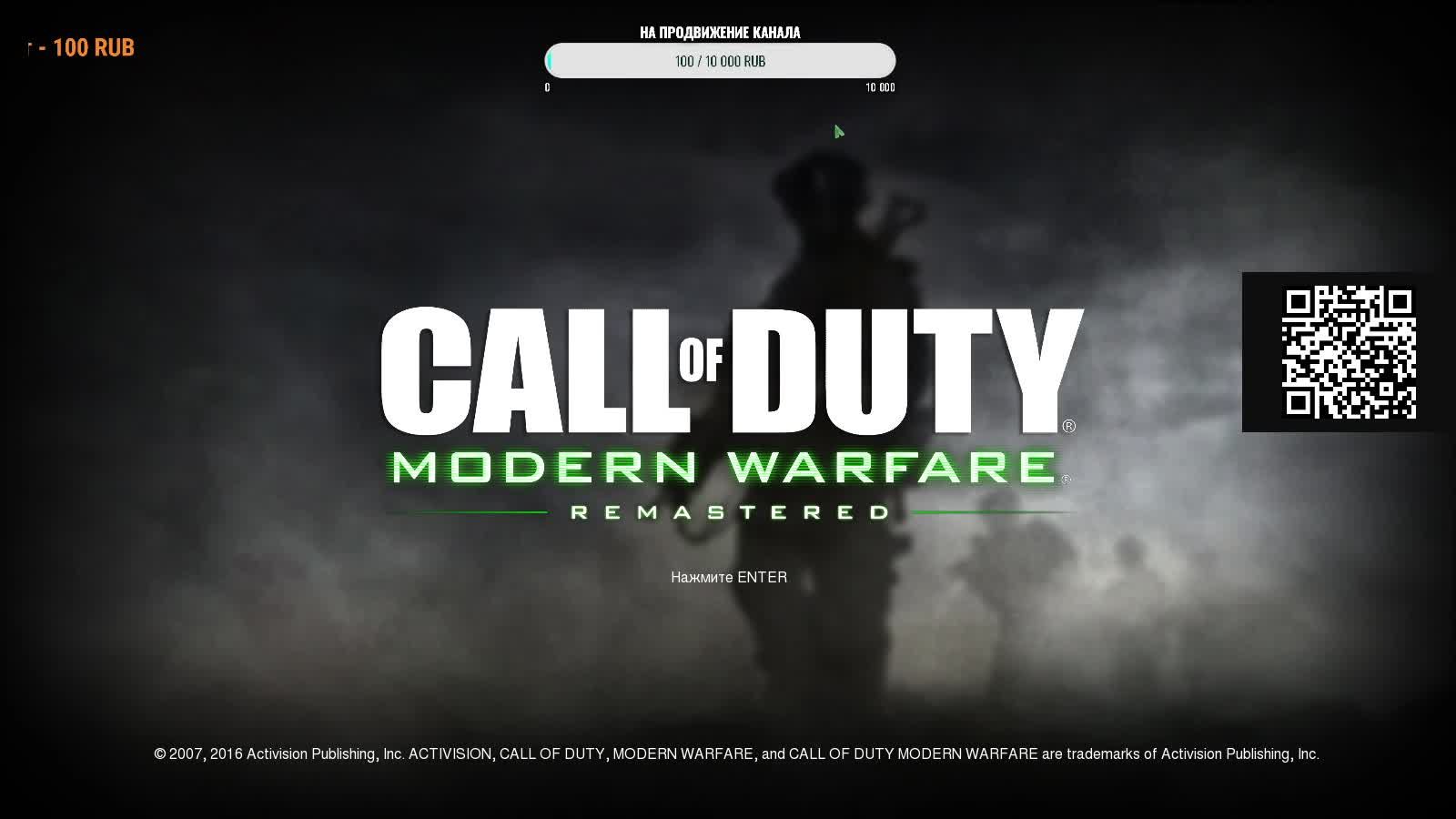 Call Of Duty Modern Warfare Remastered