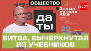 Битва при Молодях 1572 года: как гуляй-город и опальный воевода спасли Россию от крымского хана