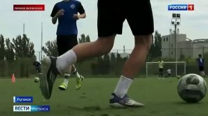 Прямой эфир: в Луганске обновят футбольное поле спортивной школы олимпийского резерва