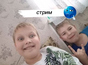гуляем , страдаем фигнёй