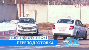 «День за днём» выпуск от 28.07.2026