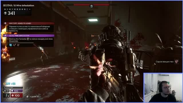 ( Killing Floor 3 ) смотреть онлайн