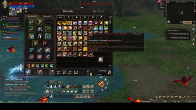 ГЕРОИЧЕСКАЯ КУКЛА с КАЛЕНДАРЯ Lineage 2