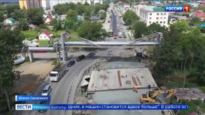 «Вести. Сахалин. Курилы». 27 июля 2026 года