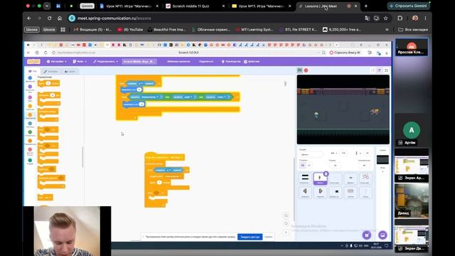 Scratch Base #11 1301