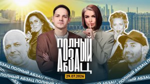 Лазарева* точит зуб на Собчак, Потапа и Настю заклеймили, Слепаков** устал от Израиля