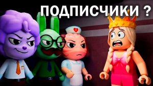 ПОДСТАВА от ПОДПИСЧИКОВ 😱 а я хотела пройти обновление в роблокс Больница для животных