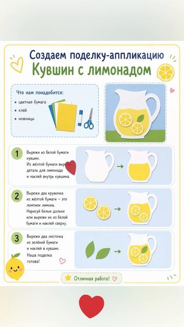 Поделки из бумаги