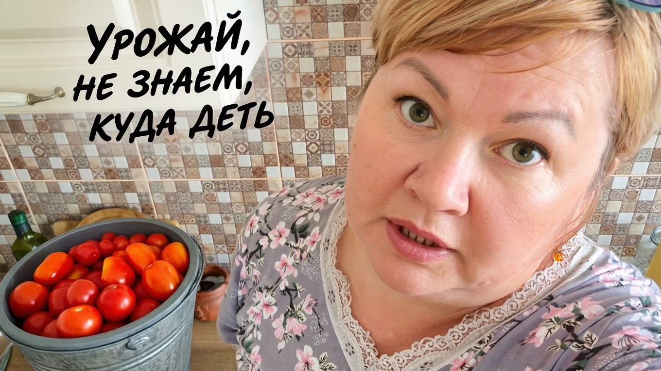 Разговоры по душам. Жара давит.