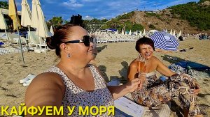 МОРЕ ШТОРМИТ🌊А МЫ НАСЛАЖДАЕМСЯ МОМЕНТОМ🥂