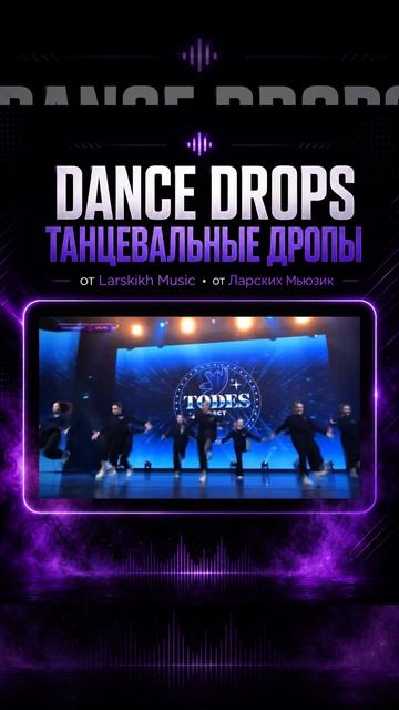 Фрагмент выступления