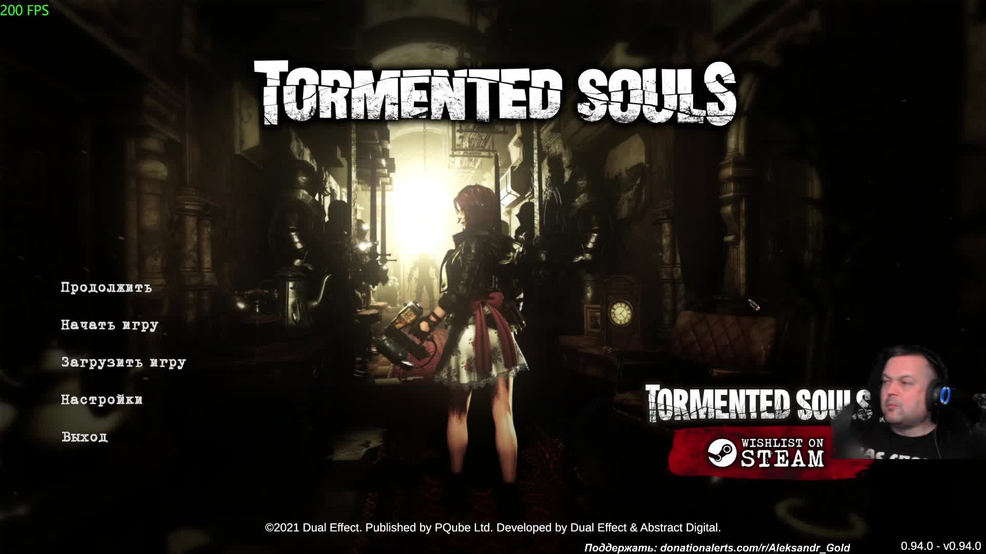 #2(2) по Tormented Souls смотреть онлайн