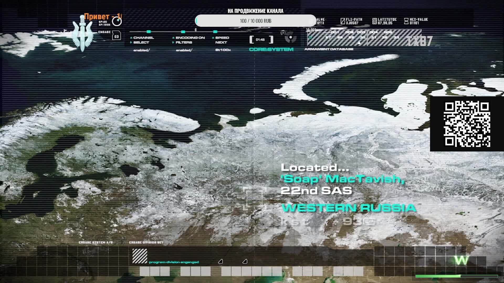 Call of Duty Modern Warfare Remastered смотреть онлайн