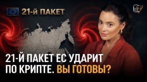 КРИПТОВАЛЮТА БАЙБИТ БЛОКЧЕЙН / 加密貨幣 BYBIT 區塊鏈 / BLOCKCHAIN BYBIT CRYPTOCURRENCY