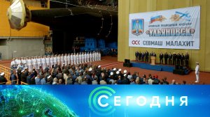 «Сегодня»: 28 июля 2026 года. 19:00 | Выпуск новостей | Новости НТВ