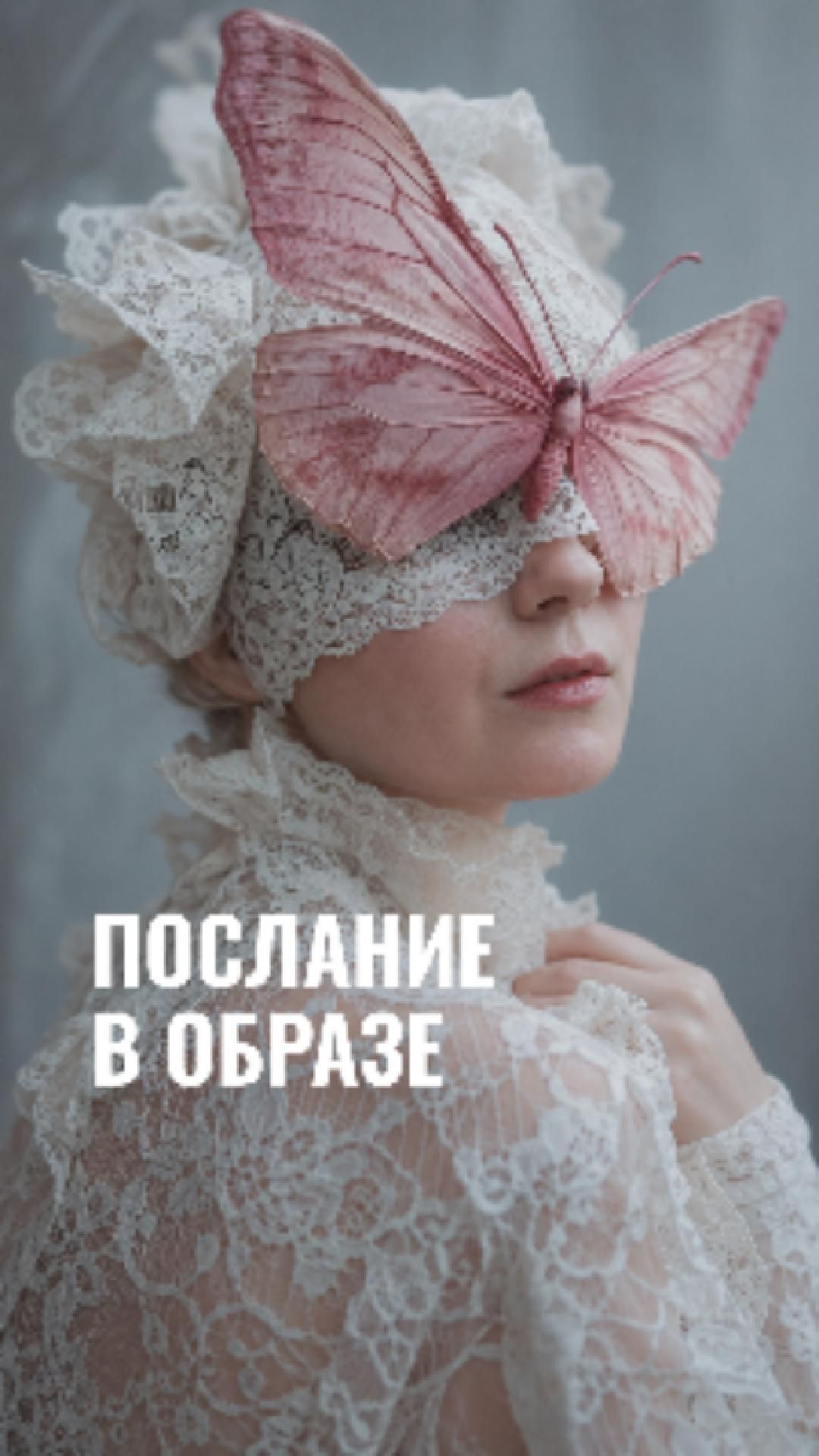 Послание в образе #метафорическиекарты #самопознание #психология #метафора #внутренниеблоки