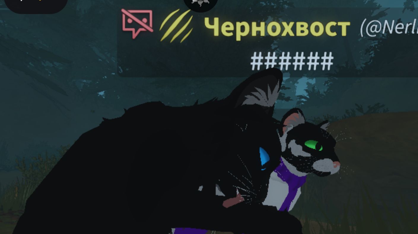 Играю во ВКУЕ с Чернохвостой