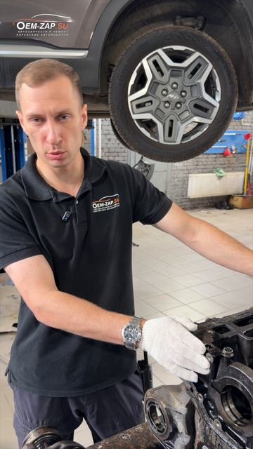 РЕМОНТ KIA HYUNDAI в OEM ZAP