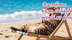 ДРУЗЬЯ МОИ !!! дОБРОЕ УТРО И УДАЧНОГО ХОРОШЕГО ДНЯ !!!