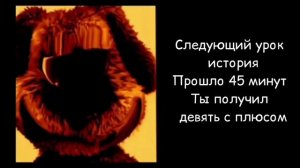Тупое 1 июня 7 часть