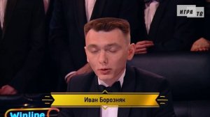 Вторая игра Зимней серии «Что? Где? Когда?»: 08.12.2024 г.