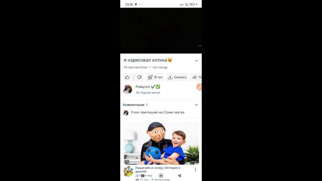 подпишись смотреть онлайн
