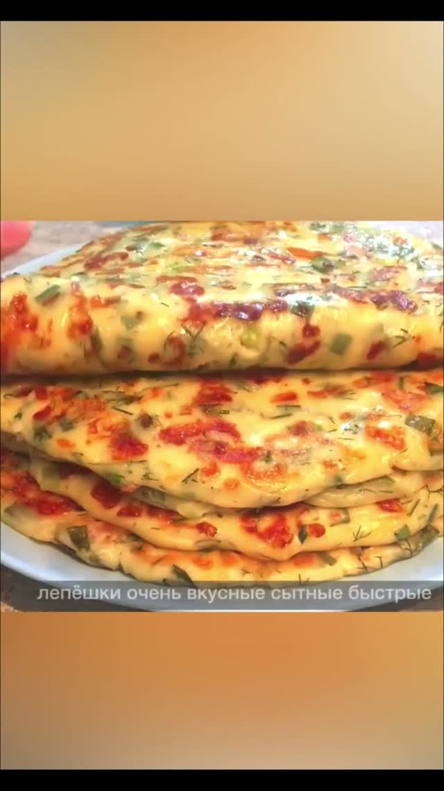 ЛЕНИВЫЕ ХАЧАПУРИ НА КЕФИРЕ 👍 Супер быстрые лепёшки за 10 минут!